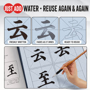 script beginner water writing practice sheet